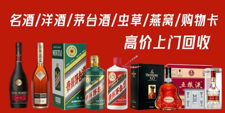 桂林龙胜县回收茅台酒