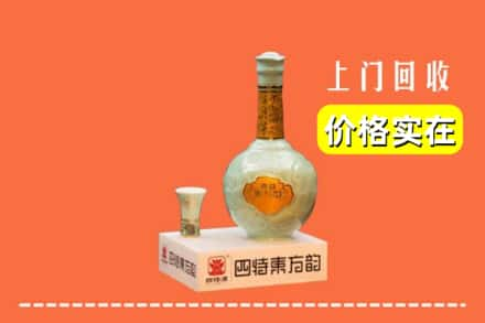 桂林龙胜县回收四特酒