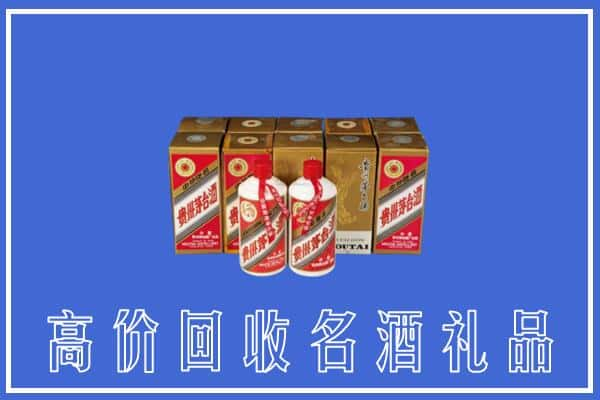 桂林龙胜县回收茅台酒